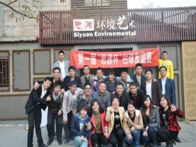 臺球友誼賽