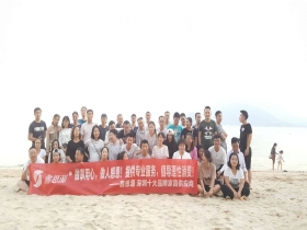 鑫思源團隊旅游