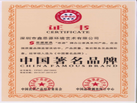 中國著名品牌