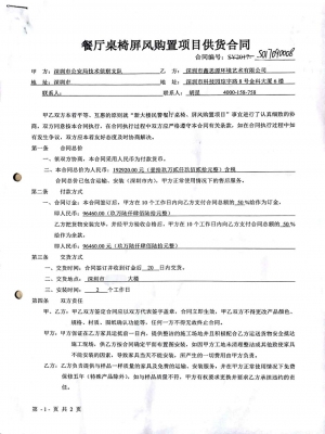深圳市公安局技術偵察支隊