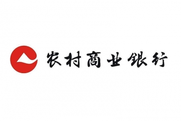 農村商業銀行