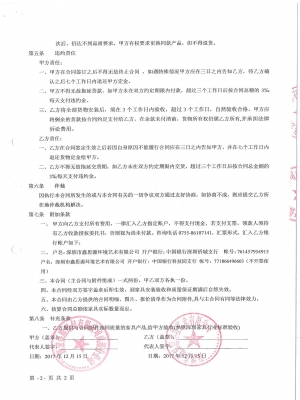 康宏保險