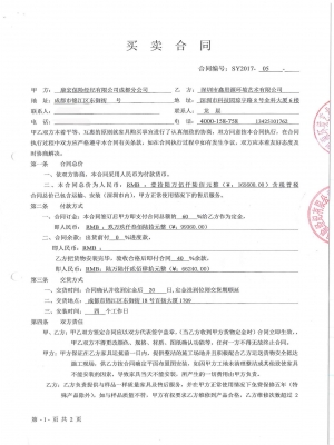 康宏保險