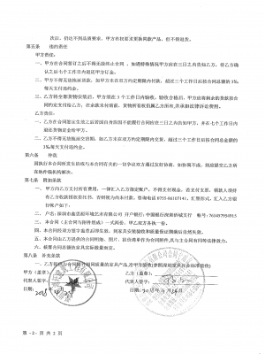 鴻軒建筑工程