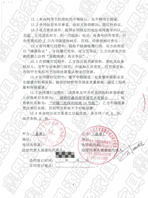 中鐵建設集團