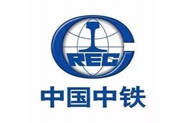 中鐵隧道集團