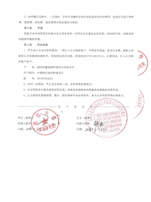 武漢大學