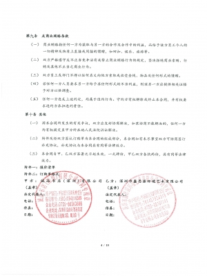臺灣誠品書店