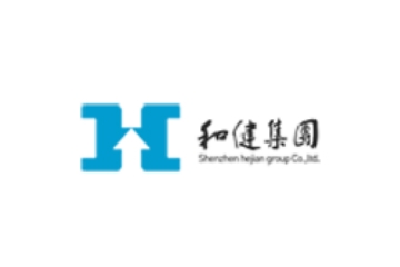 深圳市和健集團有限公司